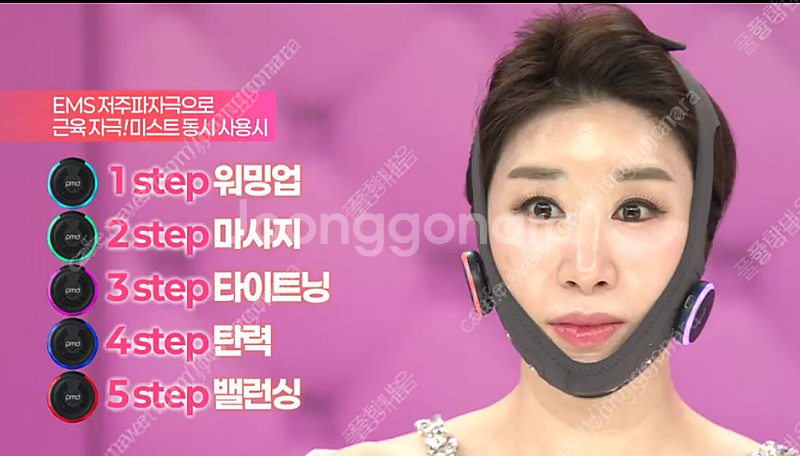 [박스미개봉 새상품] 박스미개봉 새상품] pmd 풀페이...--2