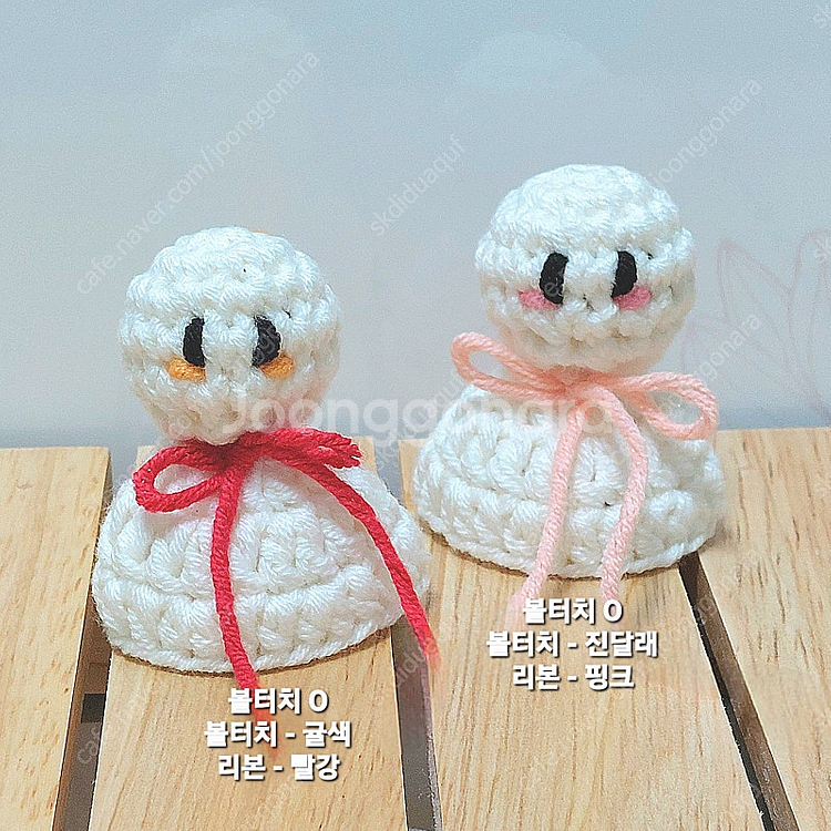 뜨개 테루테루 보즈 맑음인형 날씨인형--0