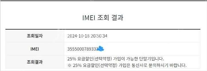 191289 SK 갤럭시S7 실버 외관깔끔 32GB 잔...--8