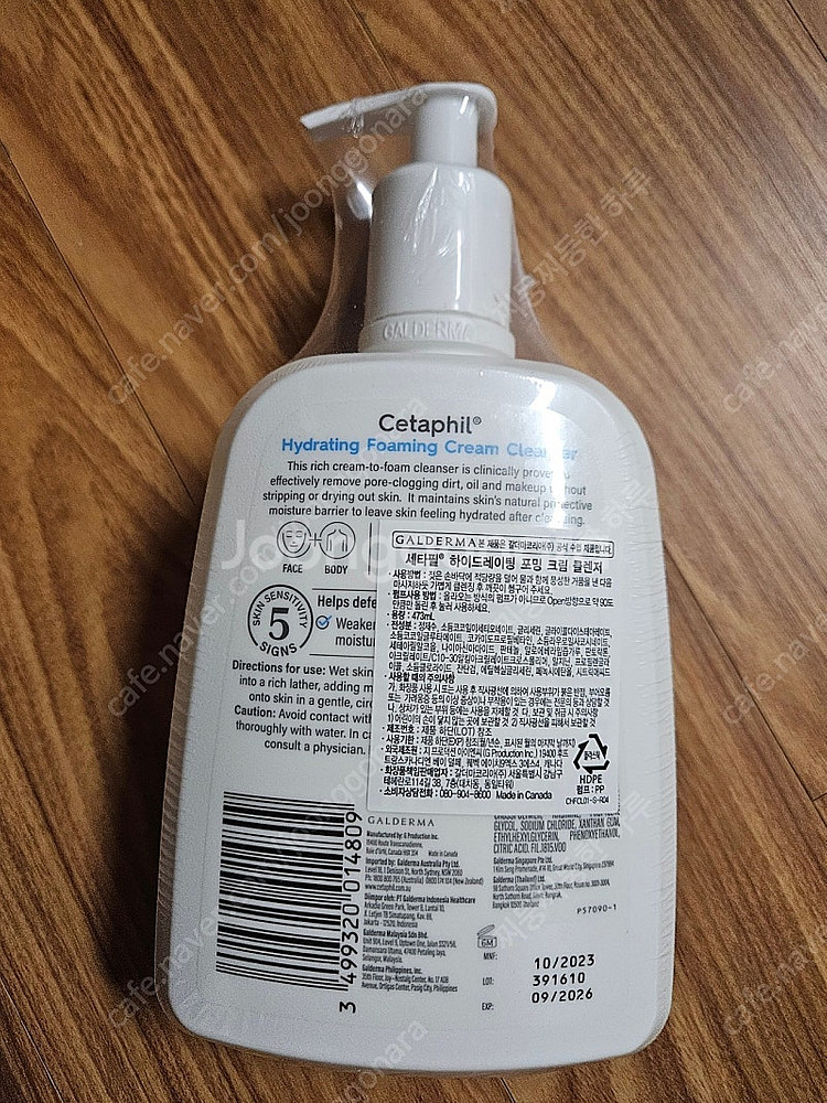세타필 하이드레이팅 저자극 포밍 크림 클렌저 473ml...--1