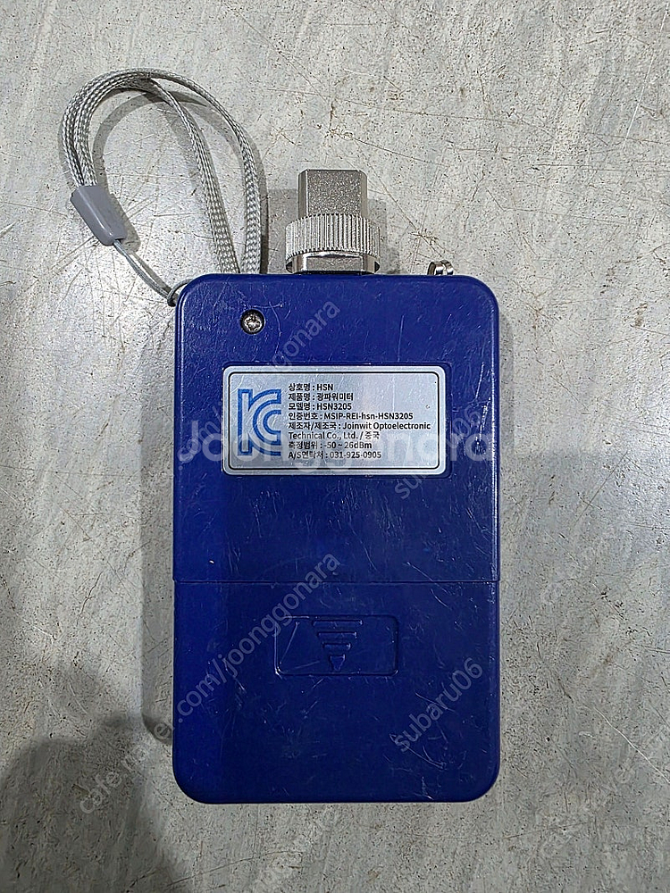 HSN3205 광파워메타--2