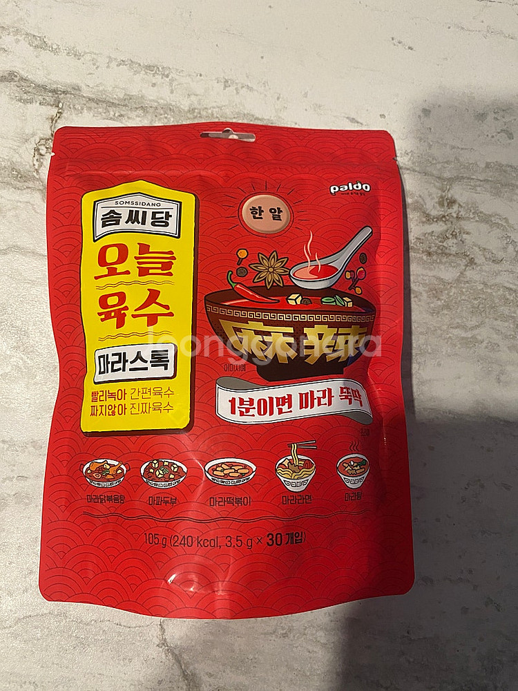 팔도 마라스톡(미개봉 새상품)--0