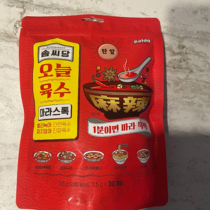 팔도 마라스톡(미개봉 새상품)