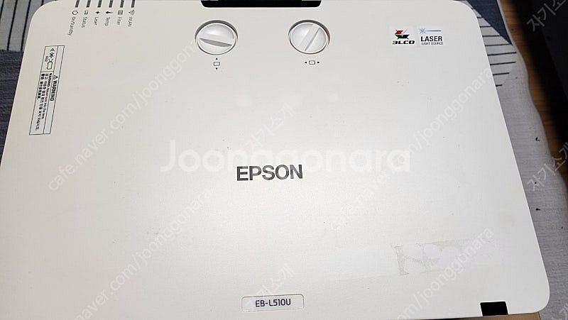 Epson EB-L510U 프로젝터--1