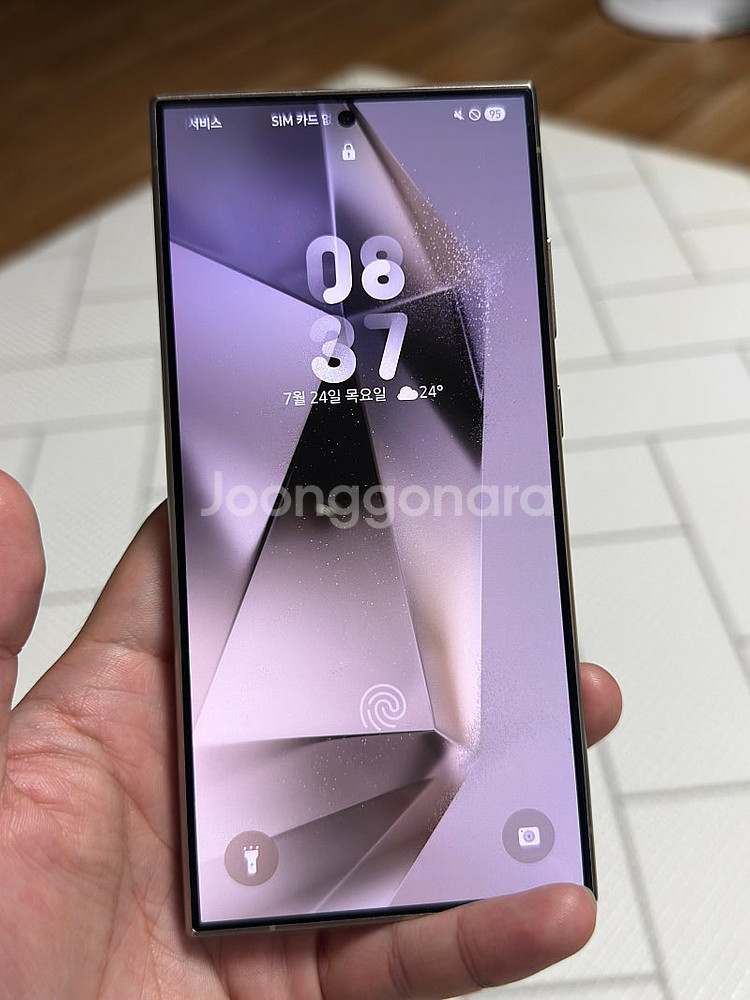 갤럭시S24울트라 티타늄그레이 256GB--0