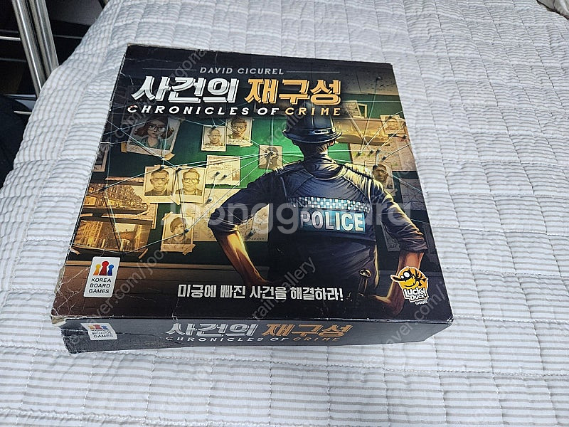 사건의 재구성 보드게임 팝니다--0