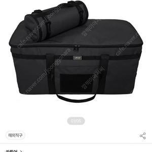 카투어 쿨윈 에어컨 전용 커버 가방