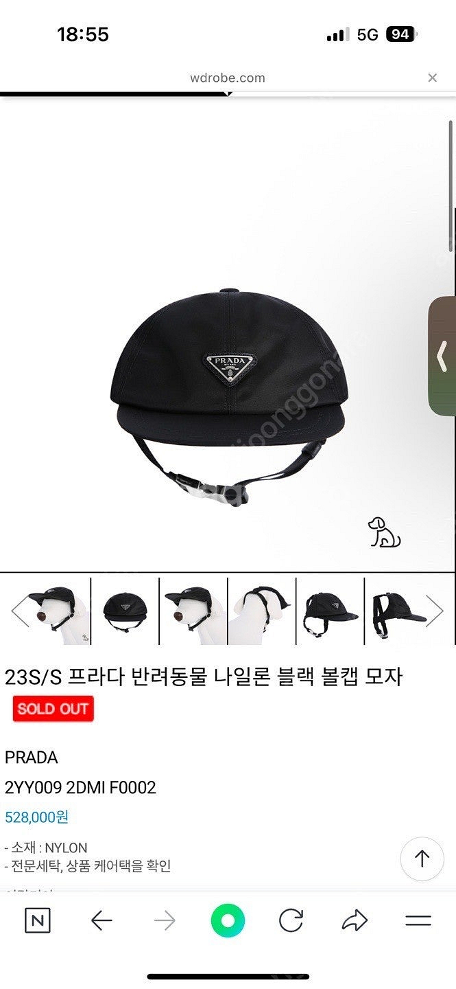 프라다강아지모자 나일론 볼캡 핑크 스몰--0
