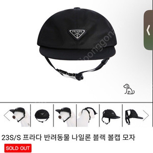 프라다강아지모자 나일론 볼캡 핑크 스몰