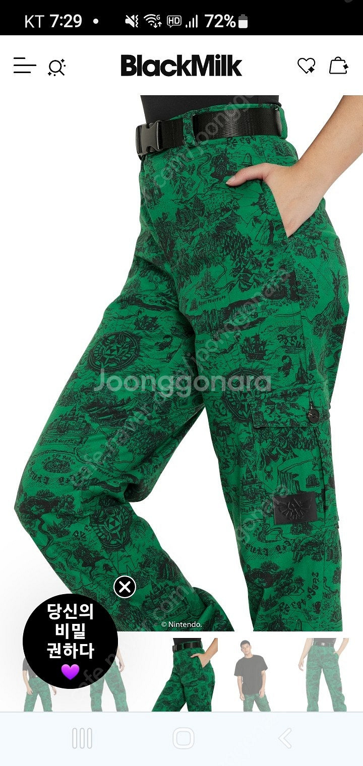 BlackMilk[젤다의전설] 카고 조거(닌텐도)지도팬...--9