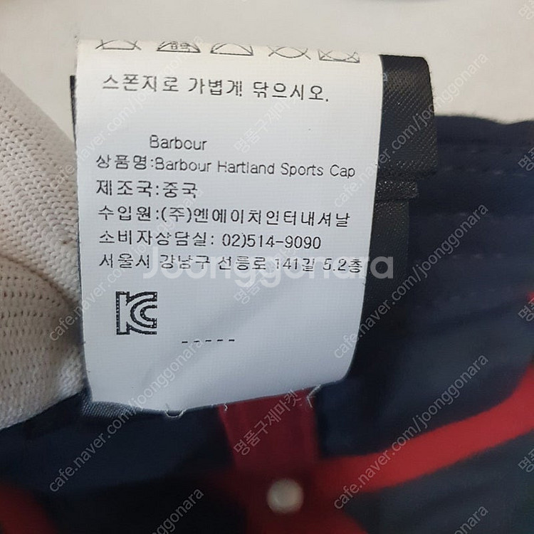 바버 하틀랜드 스포츠 볼캡~ 네이비--4