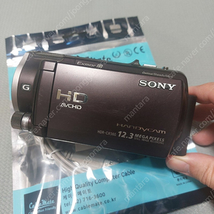 소니 hdr-cx560 캠코더 브라운