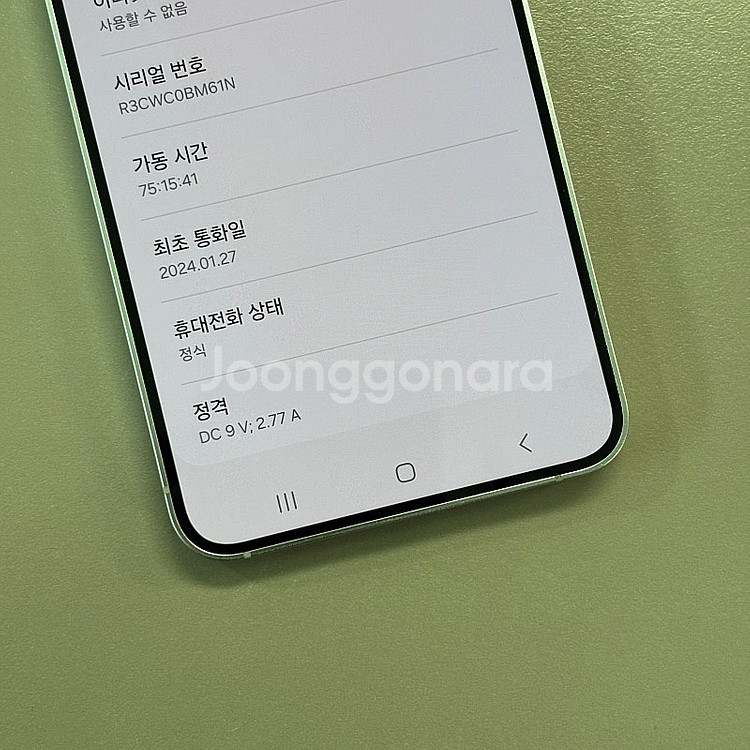 *대용량*갤럭시S24 마블그레이색상 512용량 미파손 ...--3
