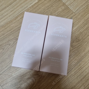 톤업 선크림 50ml 비건화장품 반값처분
