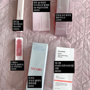 미개봉 화장품 최저가 판매