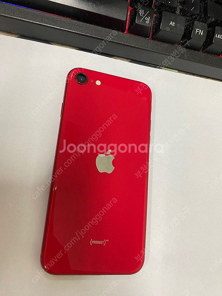 031415 아이폰SE2 레드 A급 64GB 무잔상 자...--0