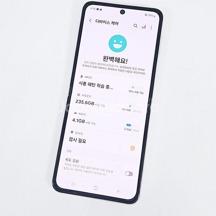 LG/고성능초가성비] 갤럭시 Z플립3 크림 256기가 ...--9