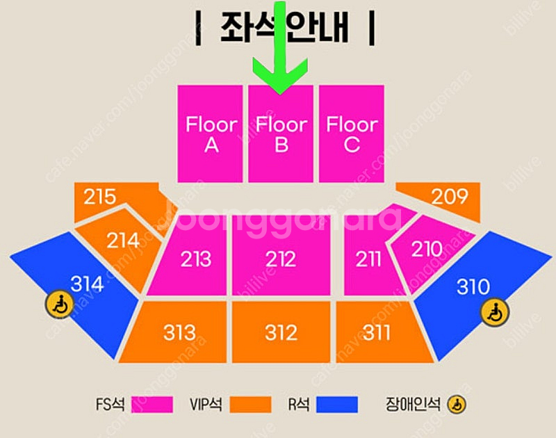 인천 - 이승철 콘서트 〉 1층 FS석 정중앙 2열 연...--0