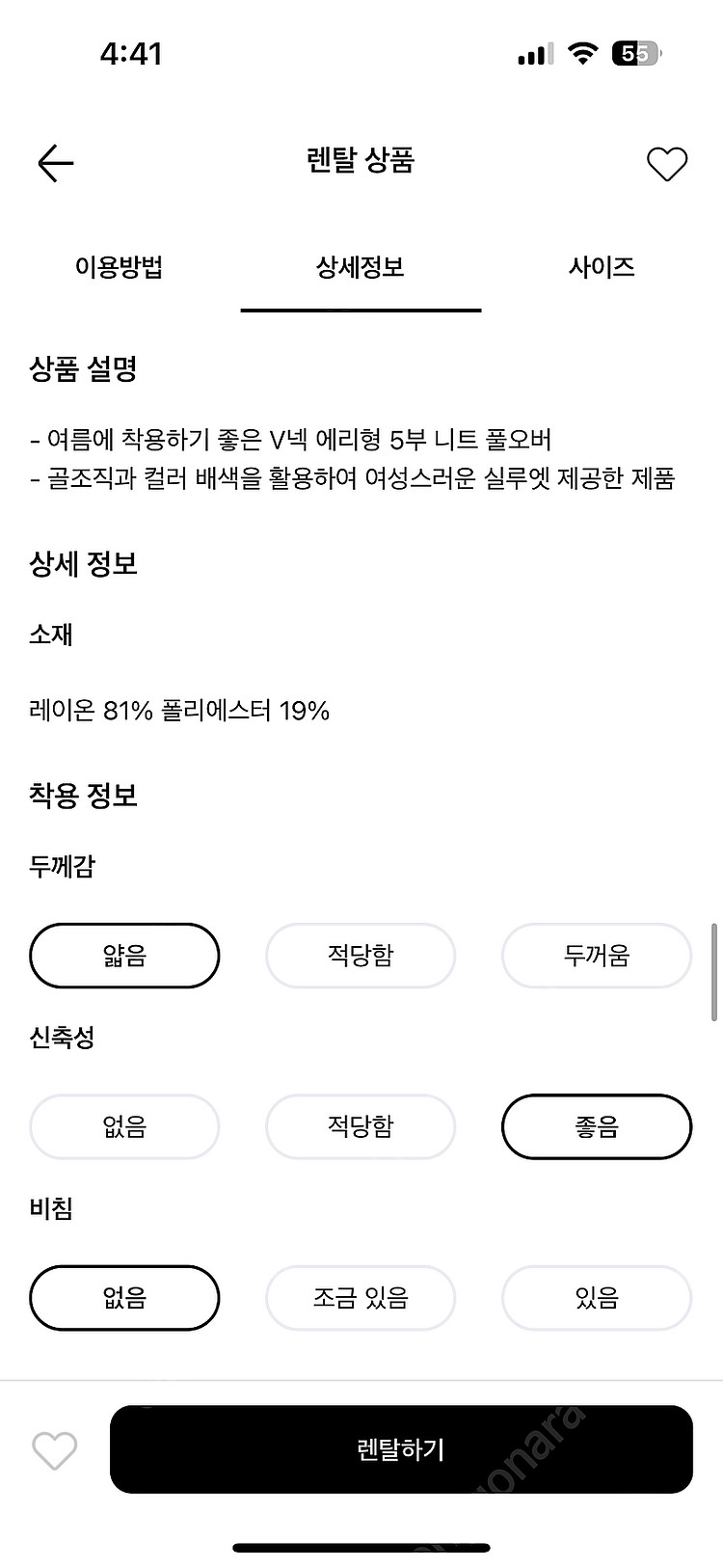 새상품) PXG 여성 반팔 XS--2