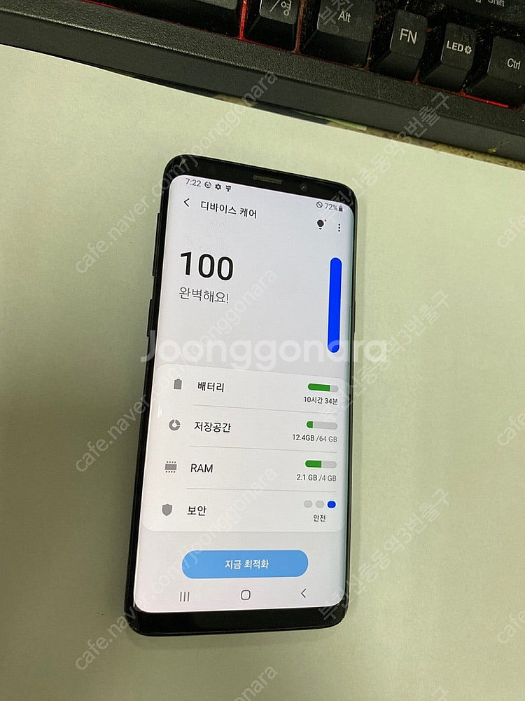 206716 SK 갤럭시S9 블랙 A급 64GB 무잔상 자녀폰 업무폰 효도폰 추천 12만 부천--2