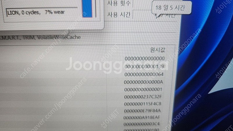 [판매]MSI 최신 스텔스17 스튜디오/램32G,RTX...--7