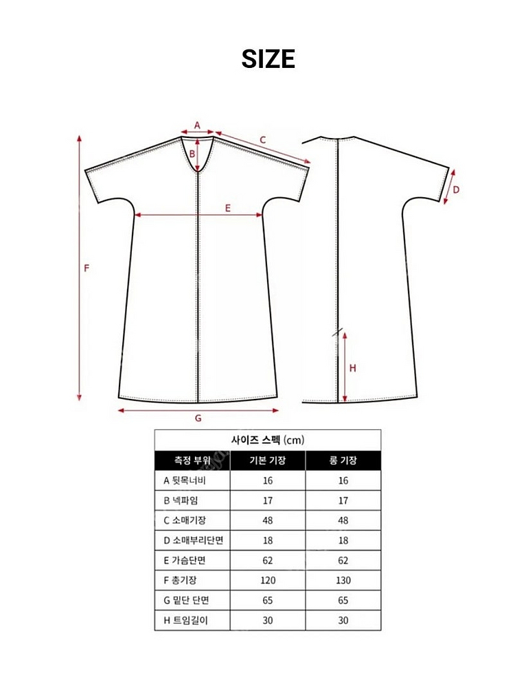 깔량 살다가려원피스 롱 블랙.크림--2