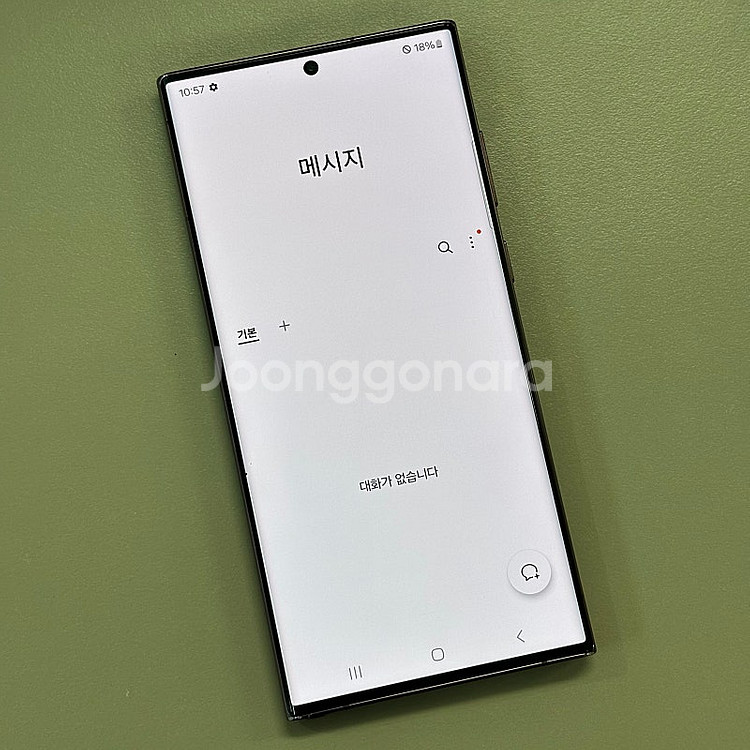 갤럭시S22울트라 버건디색상 256용량 미파손 무잔상 ...--3