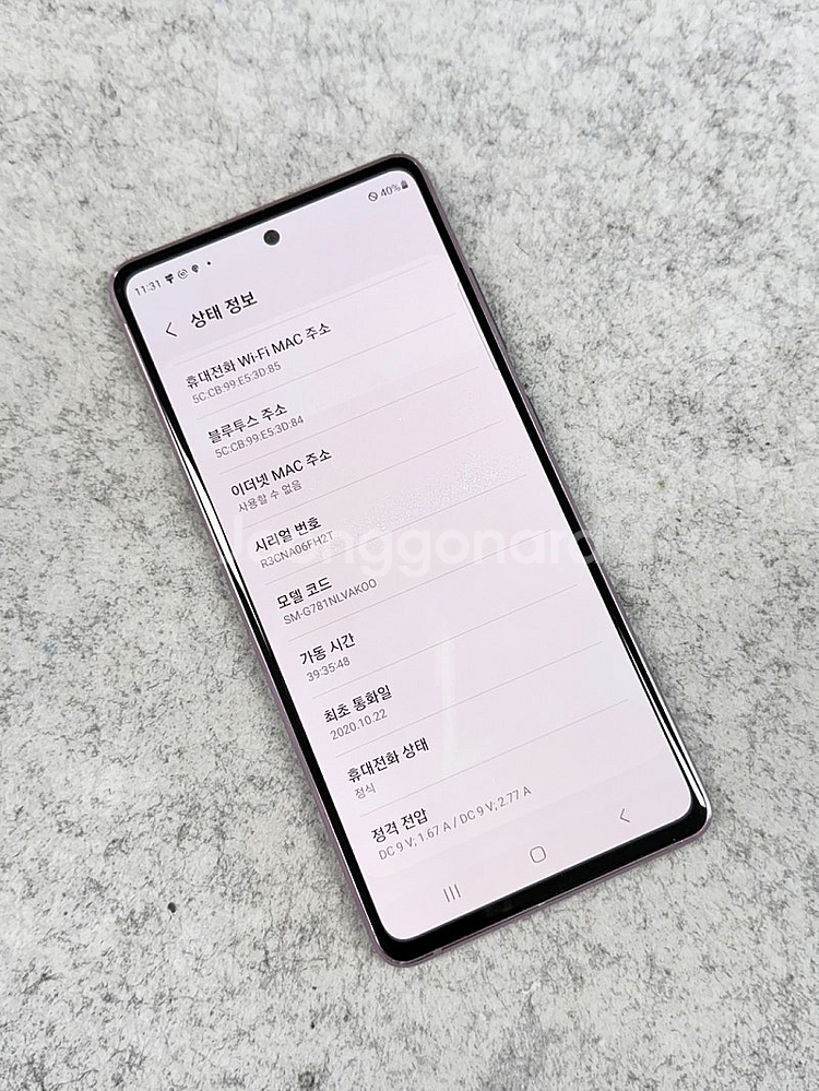 (자급제)갤럭시S20FE 라벤더 128G 미파손 깨끗한...--4