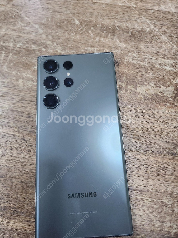 갤럭시s23 울트라 256GB--0