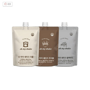 오하이오후 오마쉐 조이퐁