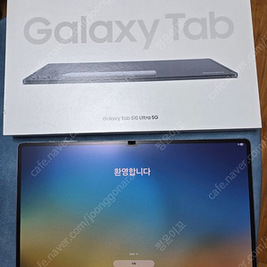 갤럭시탭 s10 울트라 512g 5g 박스풀