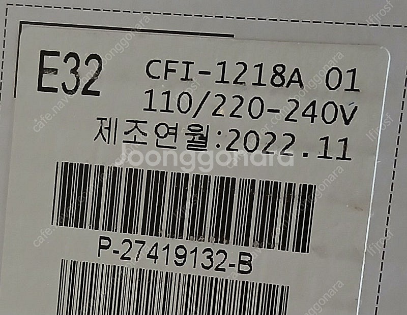 ps5 플스5 디스크 에디션 (CFI-1218A)--4
