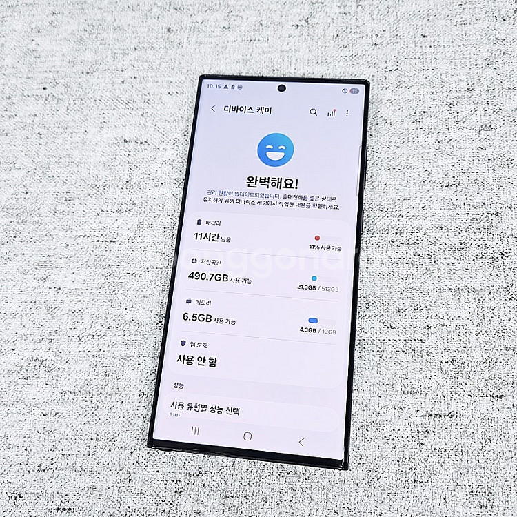 S918 ] 갤럭시 S23울트라 블랙 512기가 56만...--9