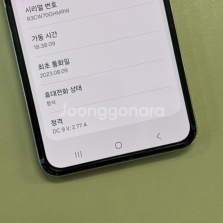 *대용량*갤럭시Z플립5 라벤더색상 512용량 미파손 무...--3