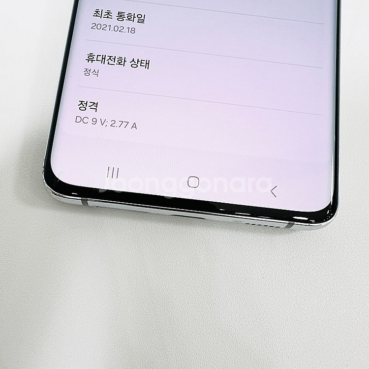 SKT]갤럭시 S21울트라 실버 깔끔가성비컨디션 21만...--7