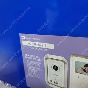 코콤 인터폰 비디오폰 K5B VP-R431E 팝니다(초인종,비디오폰 세트)