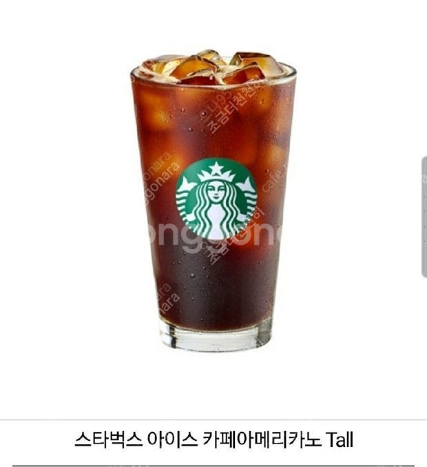 스타벅스 아메리카노--0