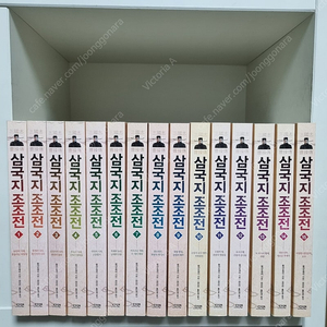 삼국지 조조전