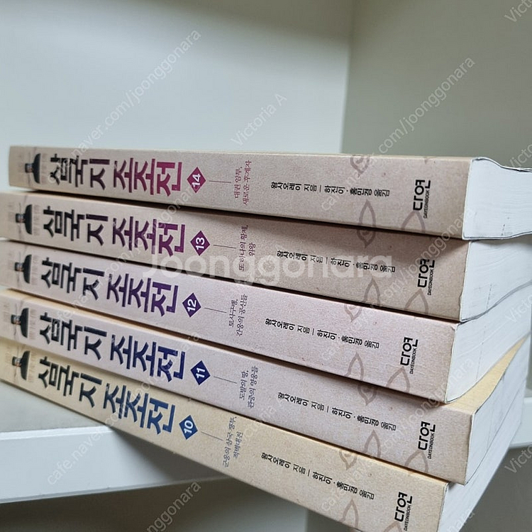 삼국지 조조전--1