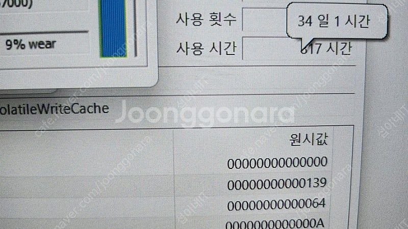 [판매]레노버 씽크패드 T15 Gen1 초경량 울트라북...--4