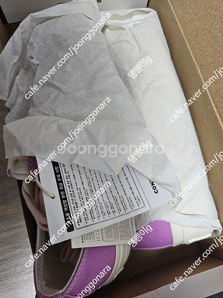 컨버스 척테일러 올스타리프트 플랫폼 그레이프피즈230--2