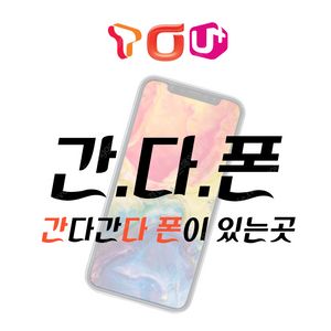 ::최고가::아이폰14,15,16프로맥스 512기가/갤럭시 플립7/z폴드7 폴드6/s25 엣지 s25 울트라/아이패드프로 7세대 13인치 5세대 11인치 256/탭s10울트라 플러