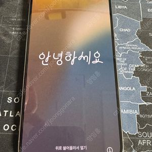 아이폰 15 프로 128GB 자급제 애케플 (26/8 말까지) 팝니다.