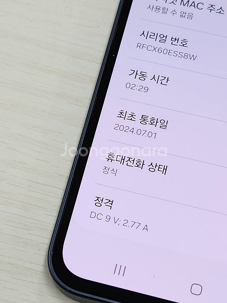 갤럭시 A35 네이비색상 128용량 상태너무좋은 무잔상...--3
