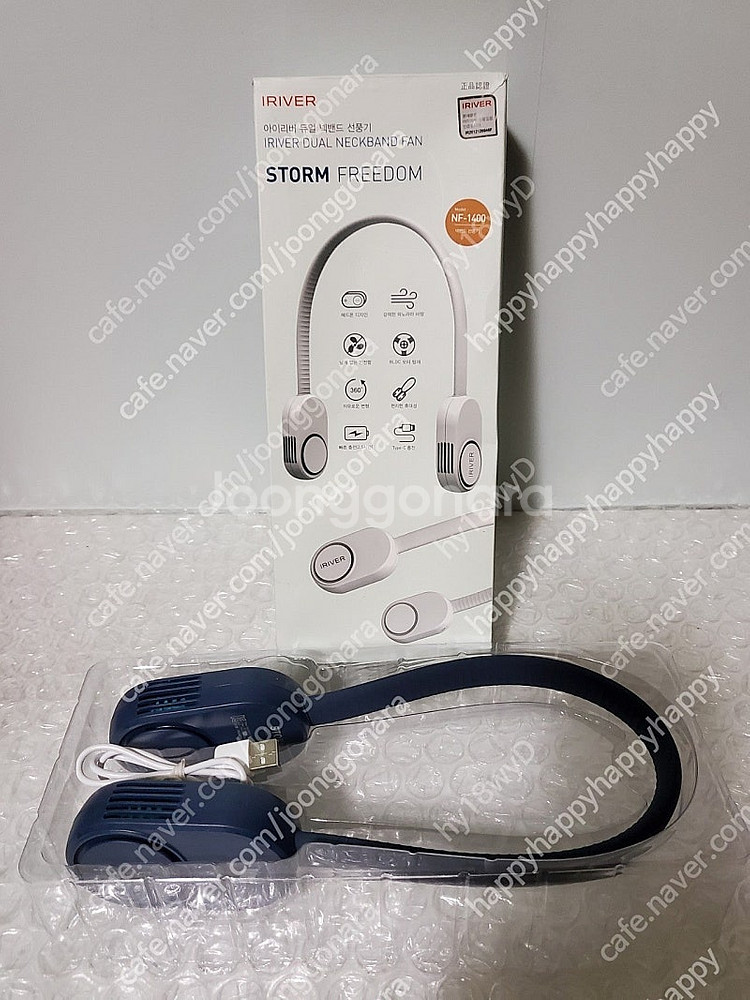 새상품 아이리버 듀얼 넥밴드 선풍기 NF-1400 블루...--0