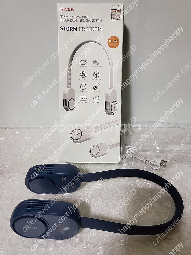 새상품 아이리버 듀얼 넥밴드 선풍기 NF-1400 블루...--2