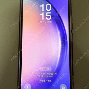 갤럭시 퀀텀4 화이트 128기가 A급 팝니다.