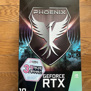 게인워드 피닉스RTX3080 10기가