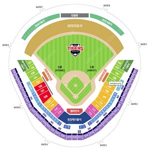 8월3일(일요일) 기아 vs 한화 3루,1루 티켓 판매