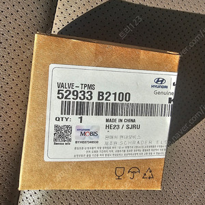 올뉴카니발 순정 tpms 2개 새제품 팝니다 (택포)